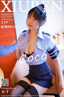 [秀人XiuRen] No.4233 赵惟依coco
